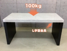 上からの耐荷重は100kg。横揺れもなく重みに耐えられます。